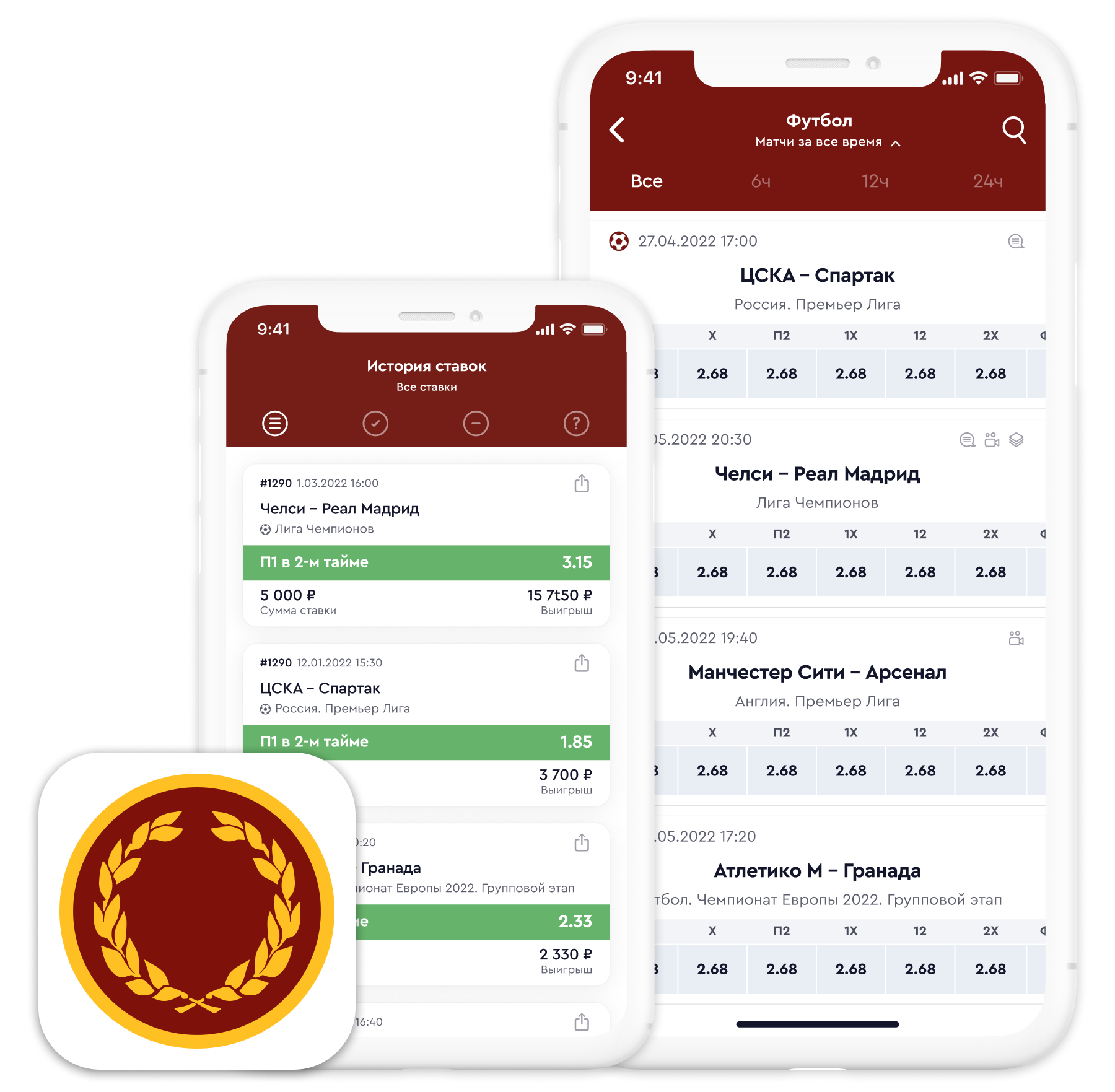 Screenshot of small App